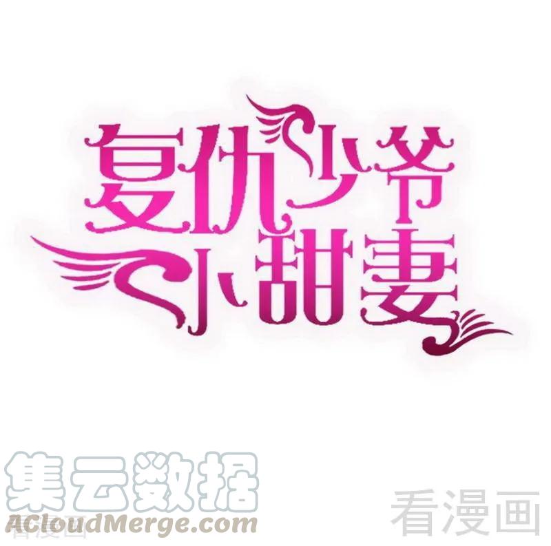 第126话 抖M的皇子-第127话