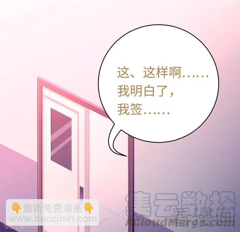 第126话 抖M的皇子-第127话