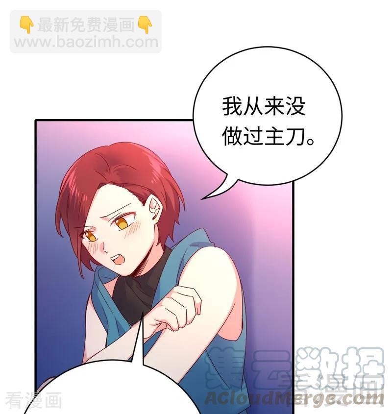 第126话 抖M的皇子-第127话