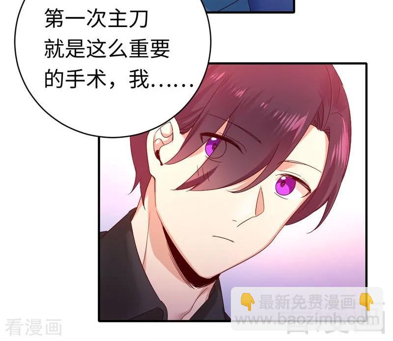 第126话 抖M的皇子-第127话