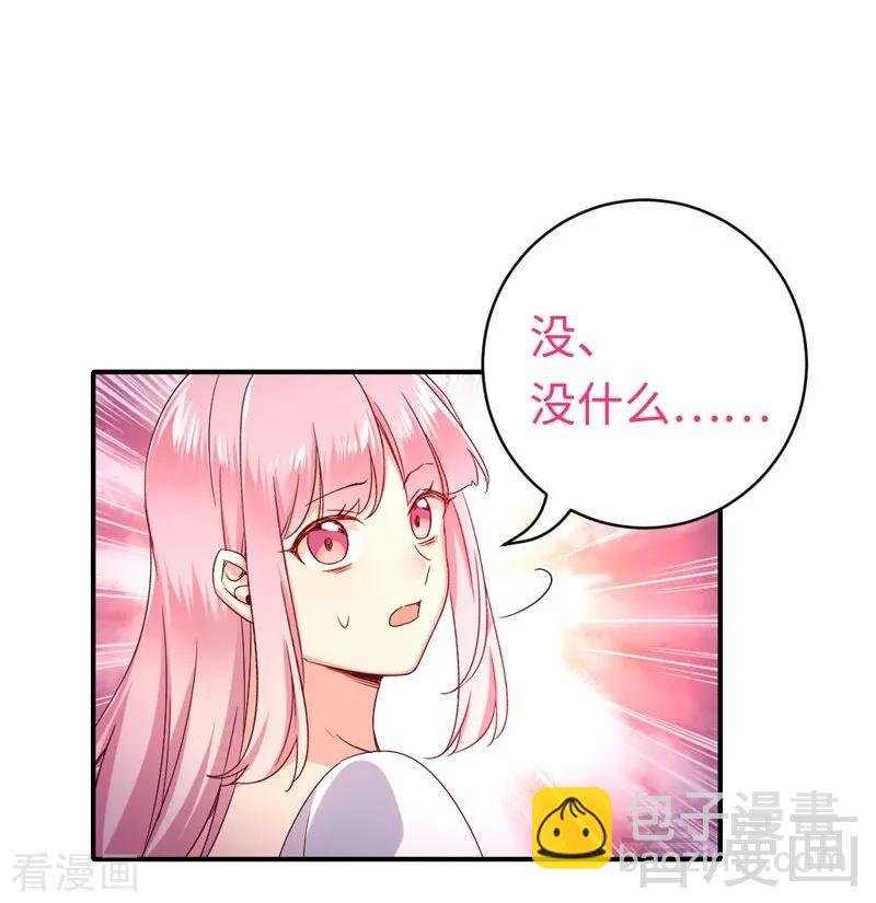 第126话 抖M的皇子-第127话