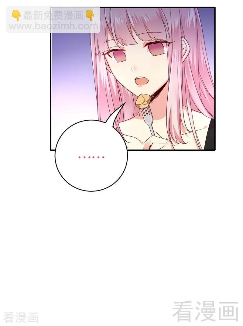 第128话 技高一筹-第129话