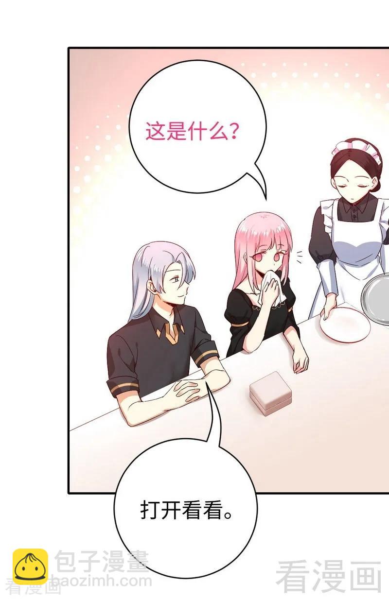 第128话 技高一筹-第129话