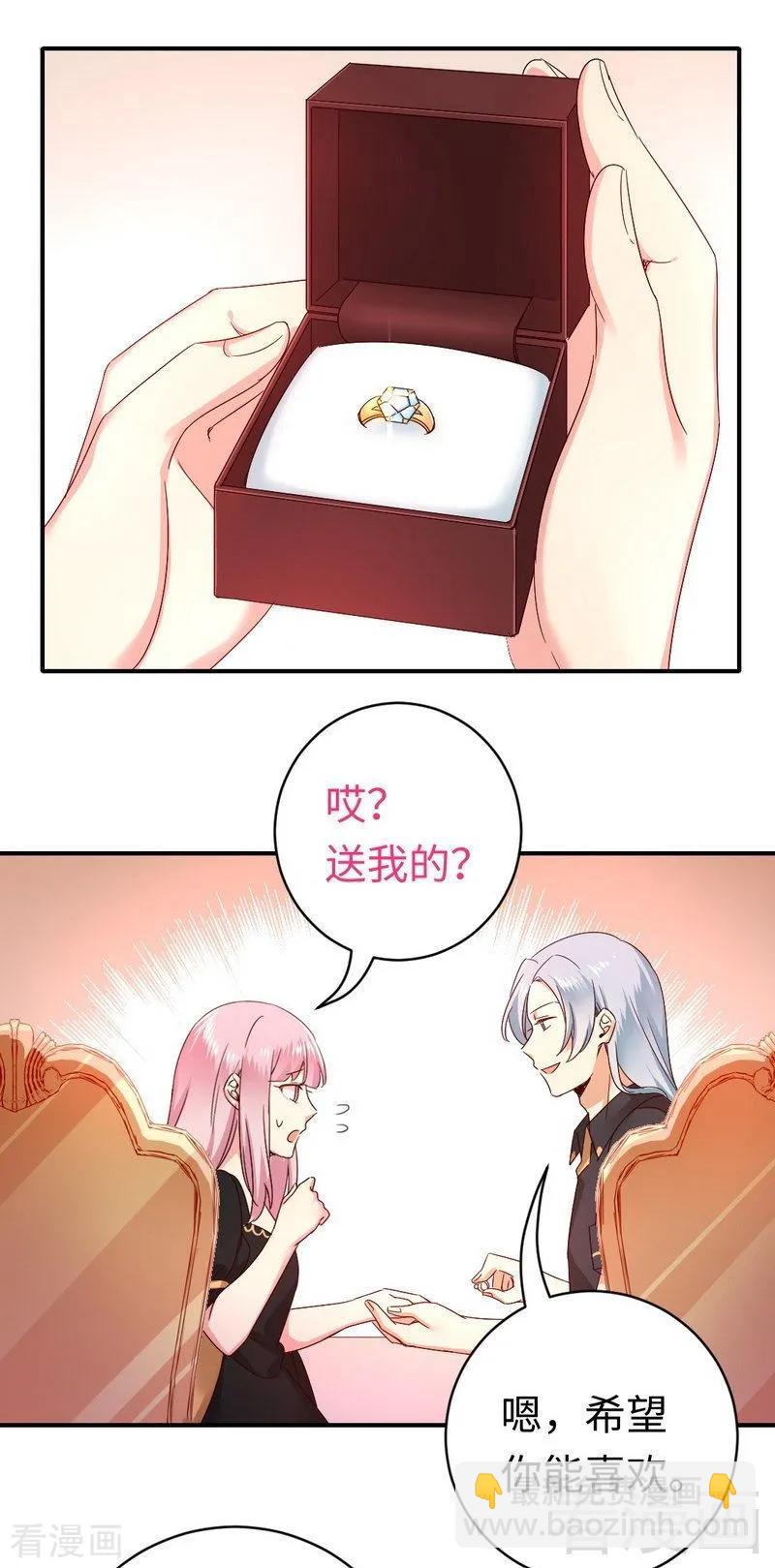 第128话 技高一筹-第129话