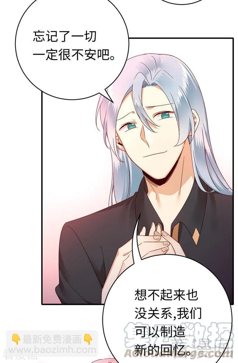 第128话 技高一筹-第129话