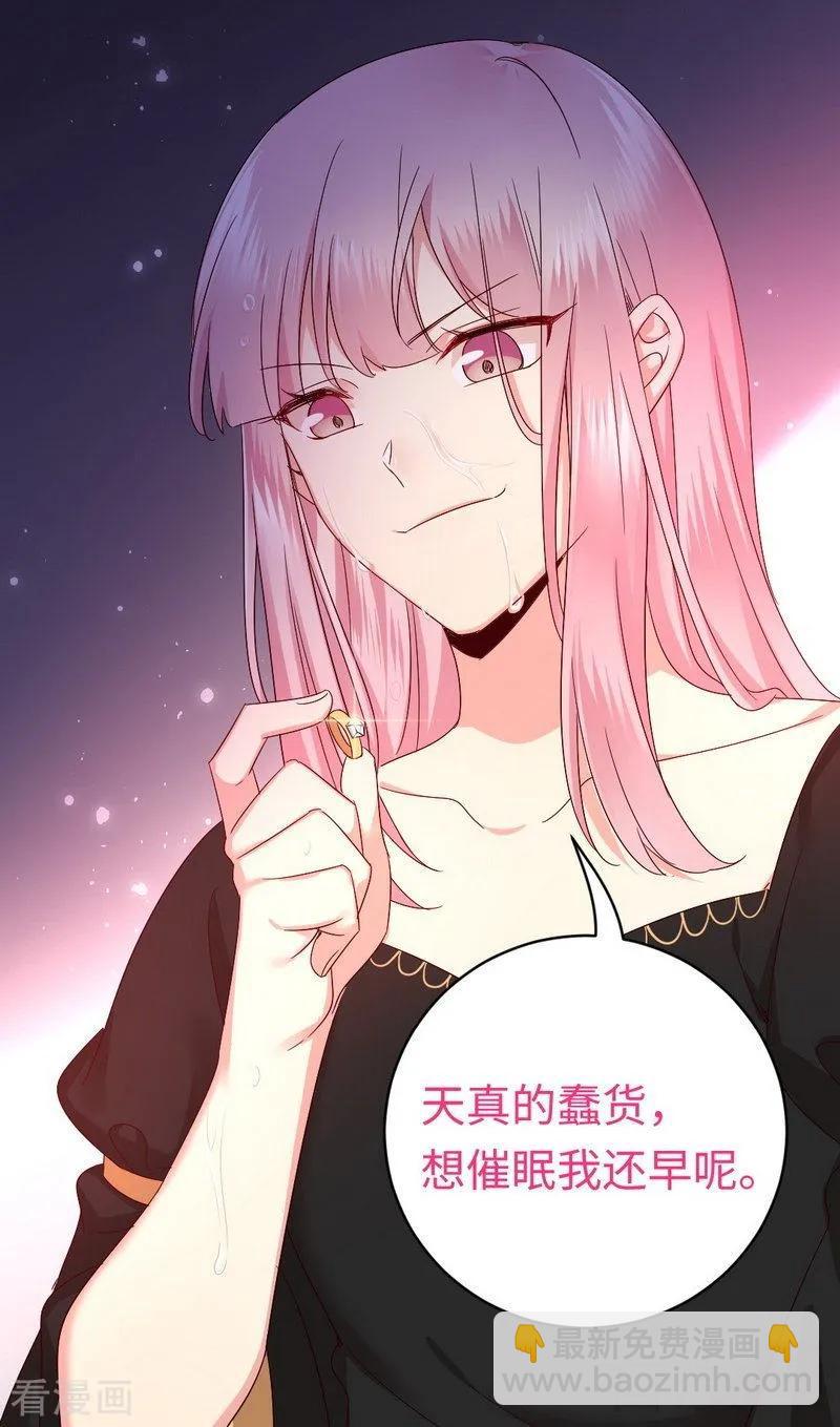 第128话 技高一筹-第129话