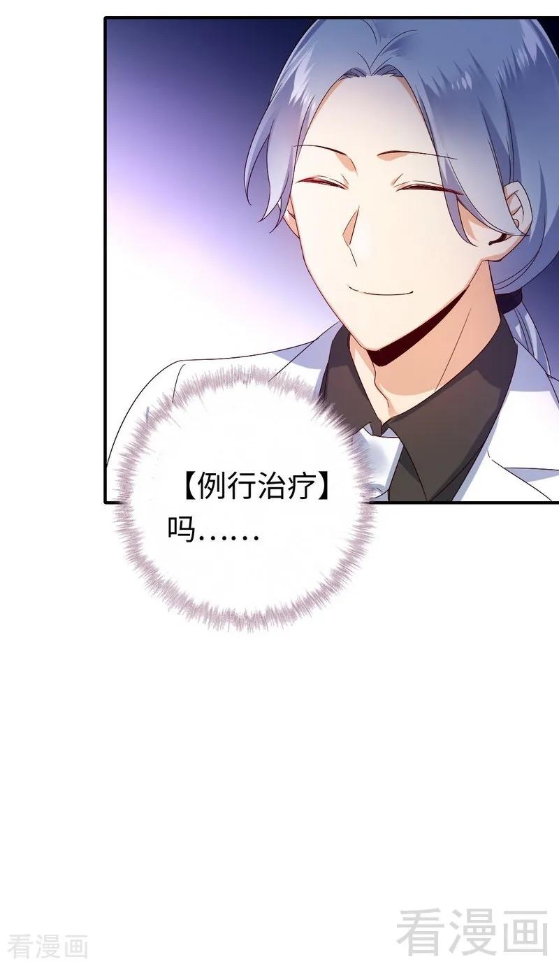 第130话 计划开始-第131话