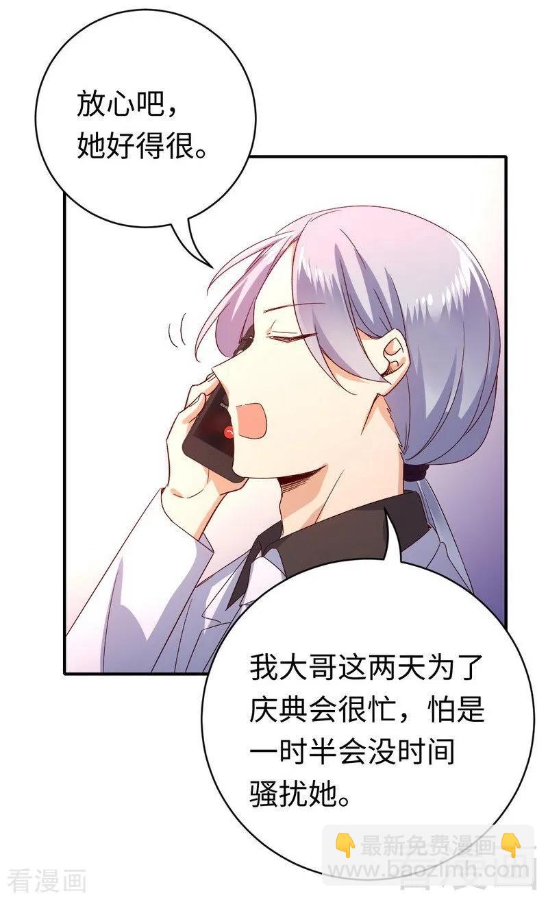 第130话 计划开始-第131话