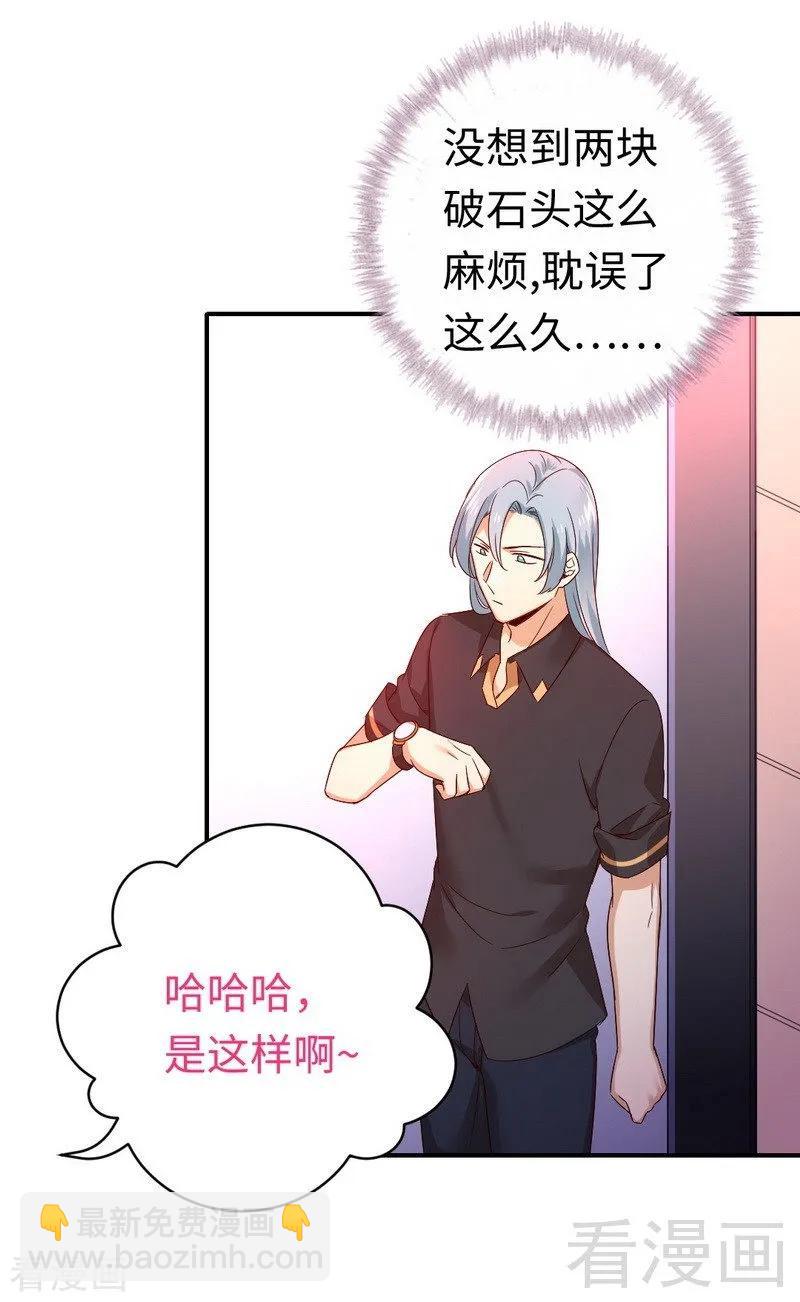 第130话 计划开始-第131话