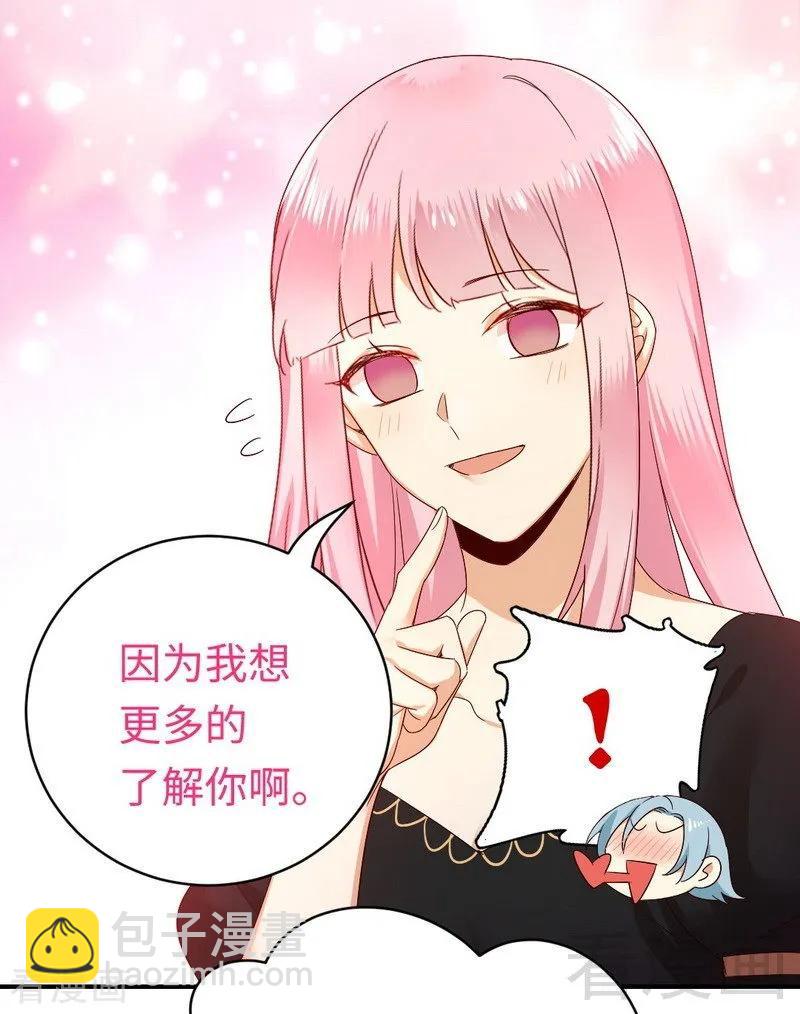 第130话 计划开始-第131话