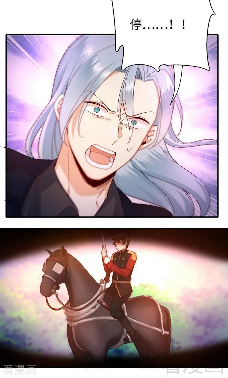 第134话 行刺？-第135话