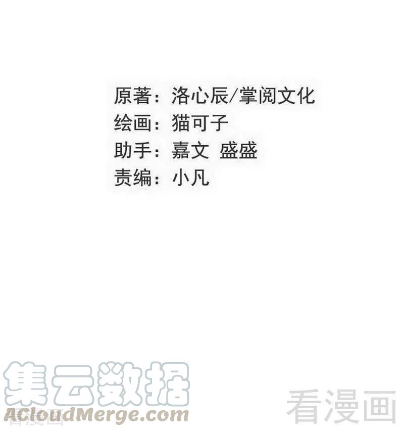 第136话 重逢-第137话