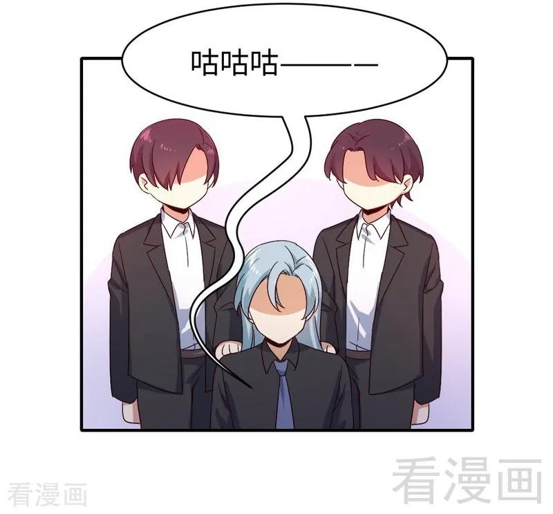 第136话 重逢-第137话