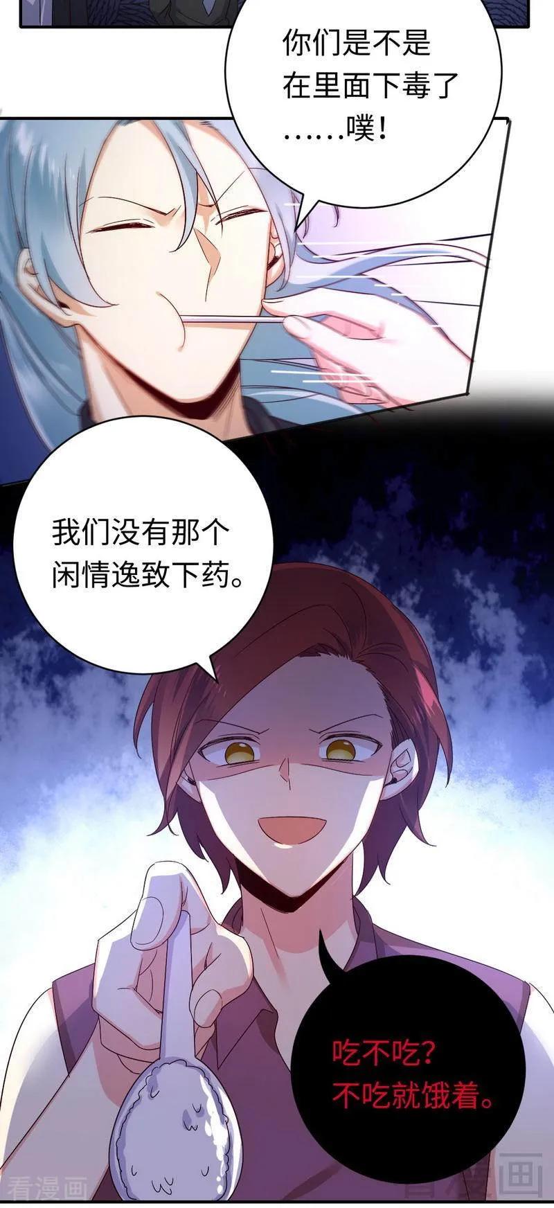 第136话 重逢-第137话