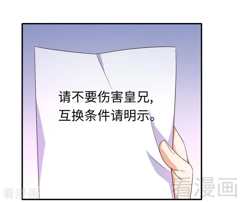 第136话 重逢-第137话