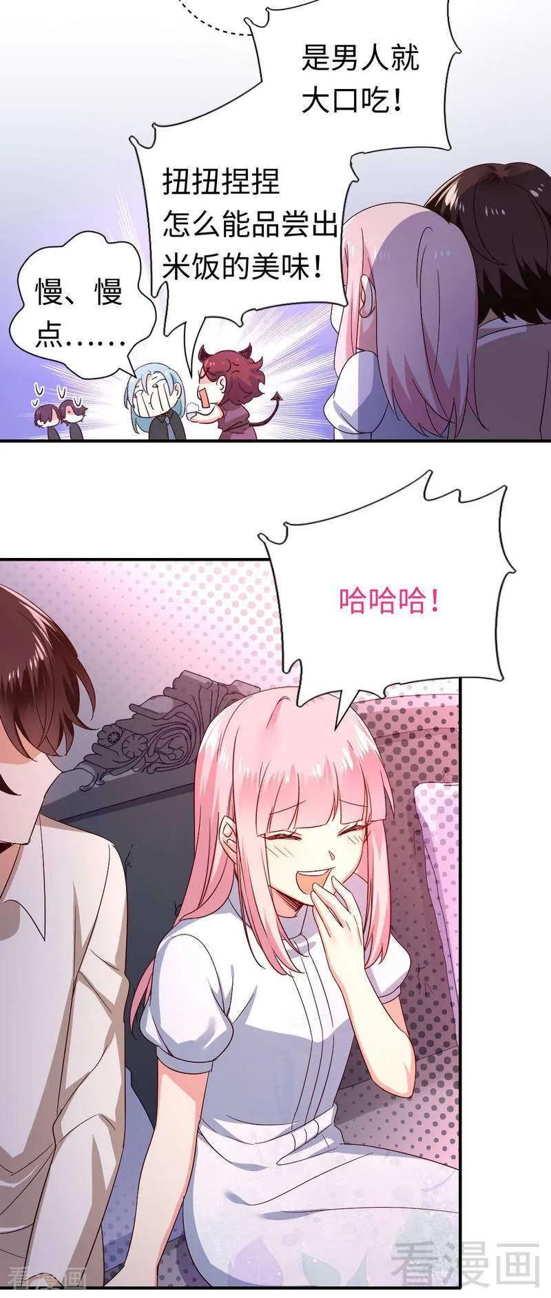 第136话 重逢-第137话