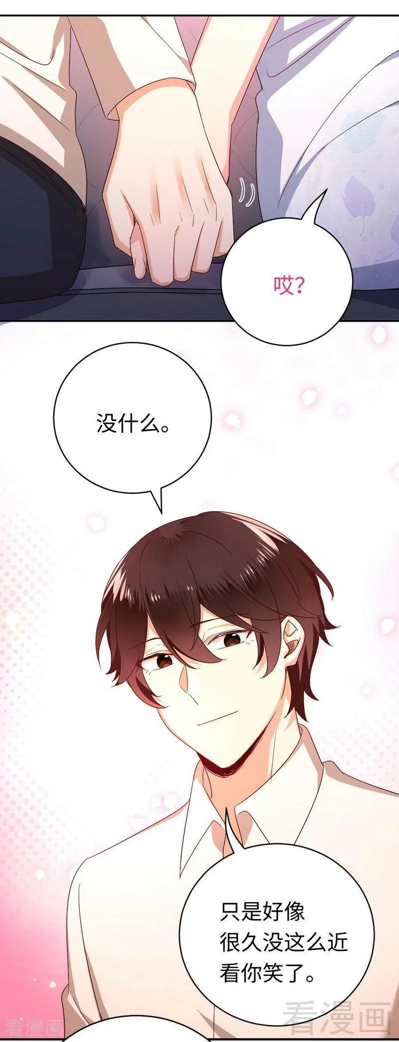 第136话 重逢-第137话