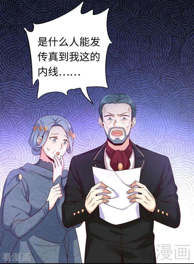 第136话 重逢-第137话