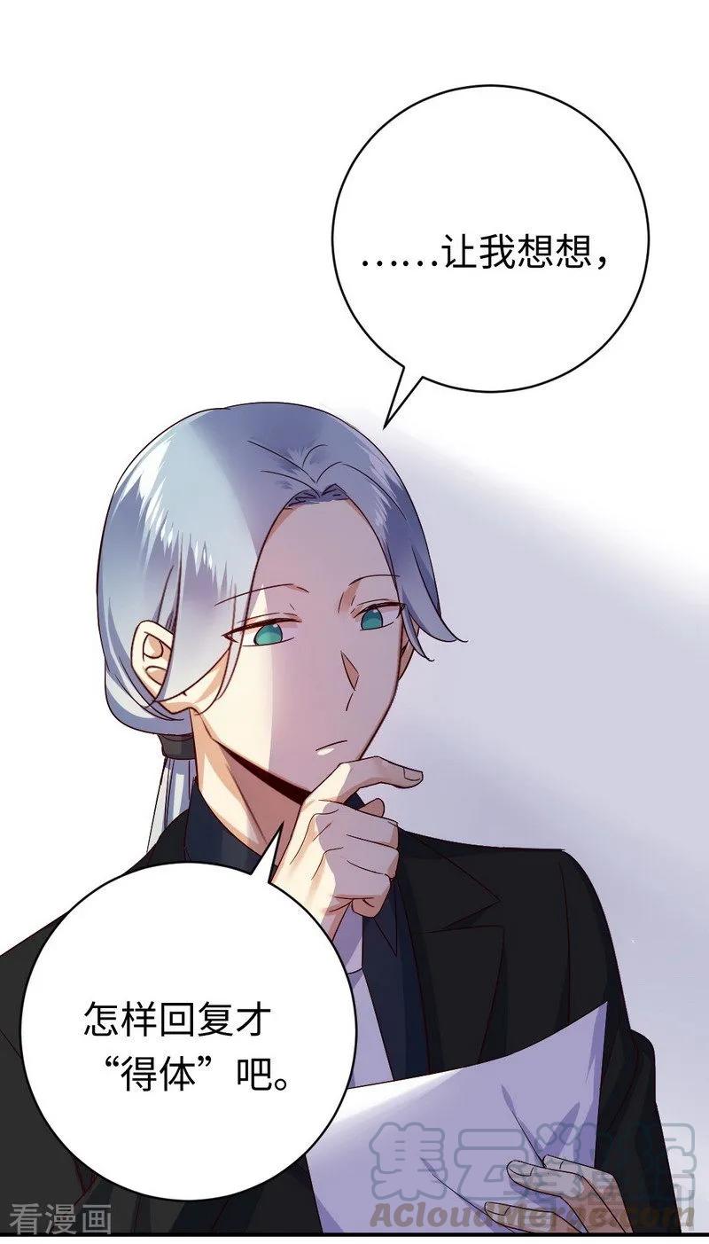 第136话 重逢-第137话