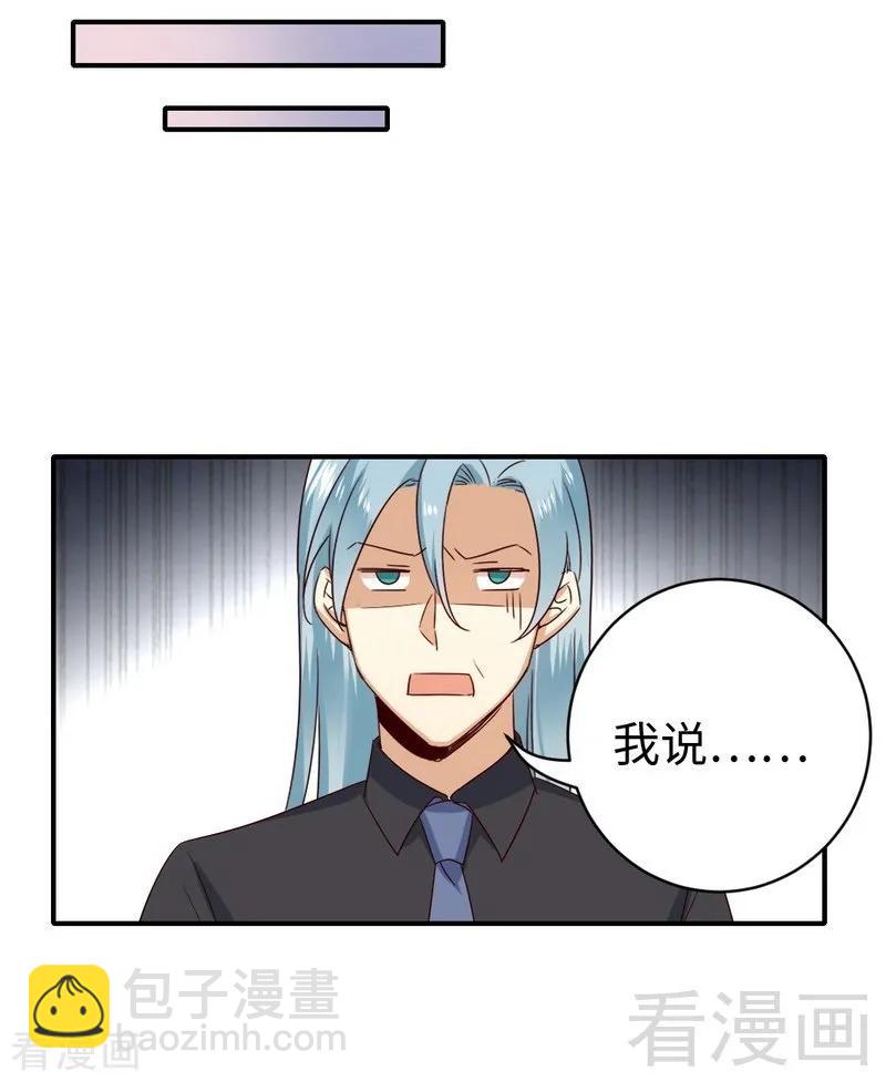 第136话 重逢-第137话