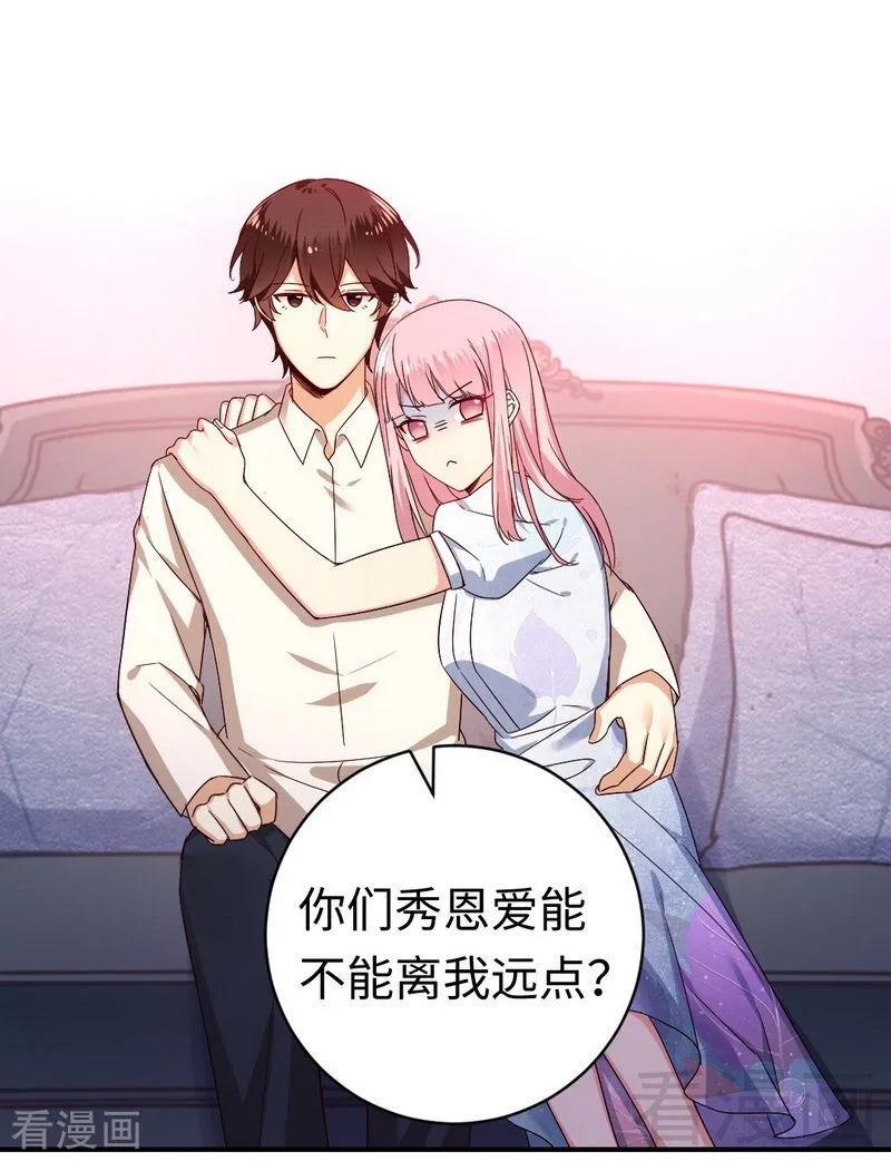 第136话 重逢-第137话