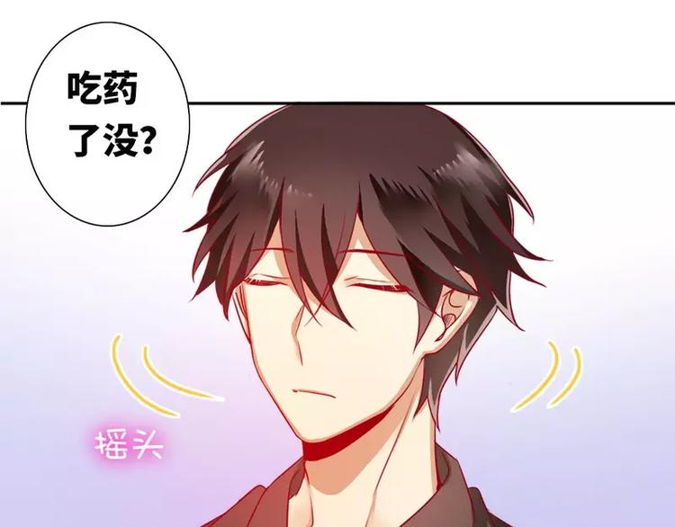 第14话 挑衅(1/2)-第15话