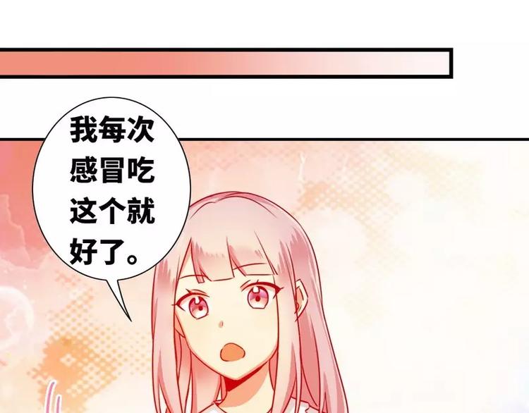 第14话 挑衅(1/2)-第15话