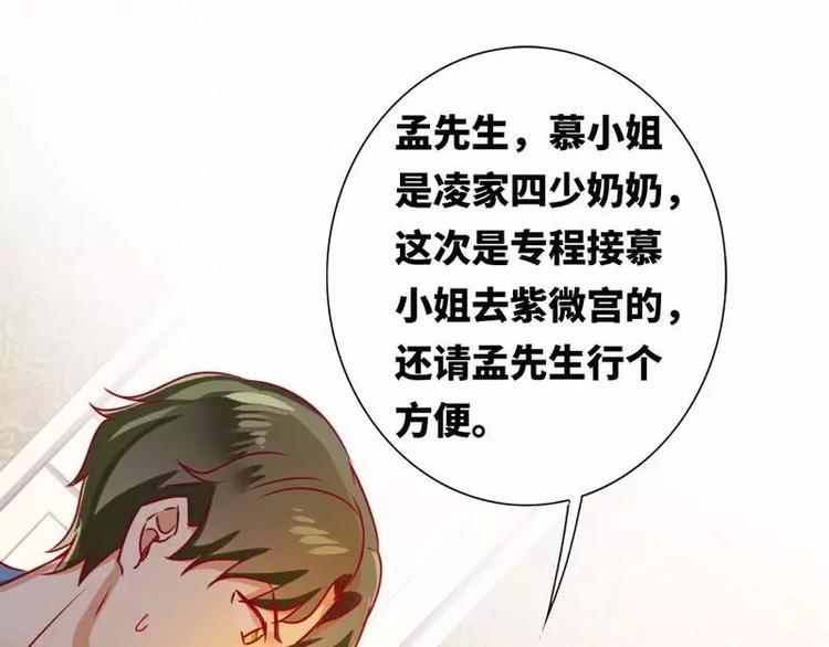 第14话 挑衅(1/2)-第15话