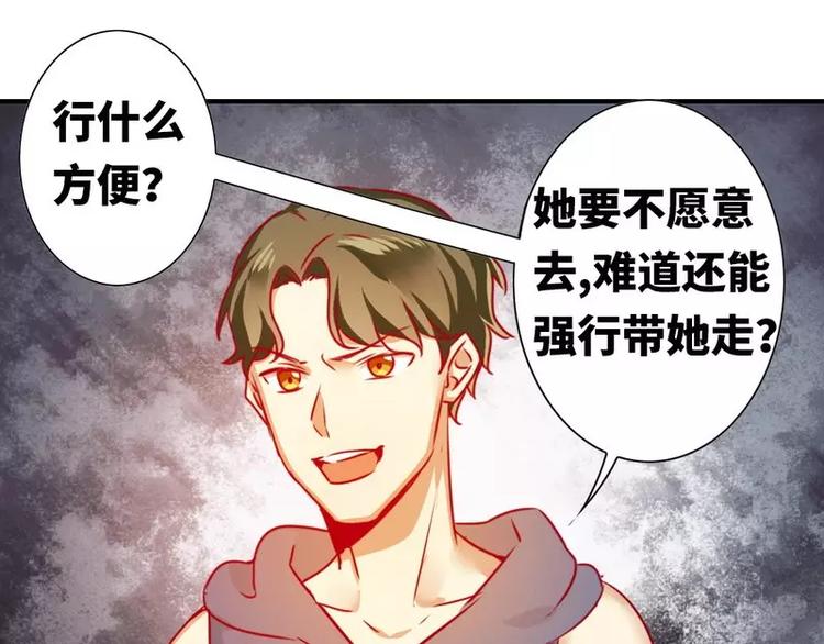 第14话 挑衅(1/2)-第15话