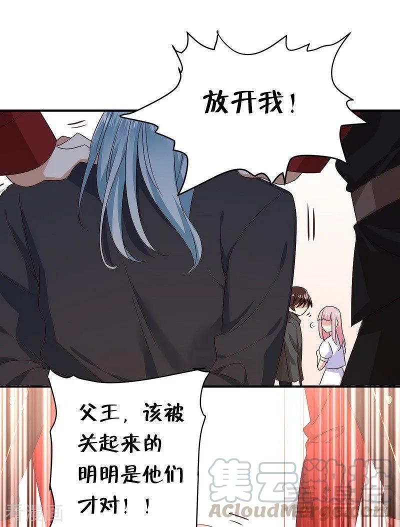 第140话 意外的发展-第141话