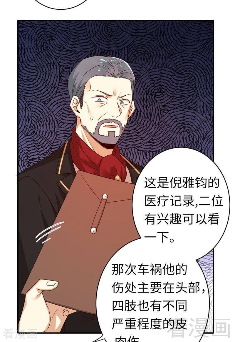 第142话 两全其美-第143话