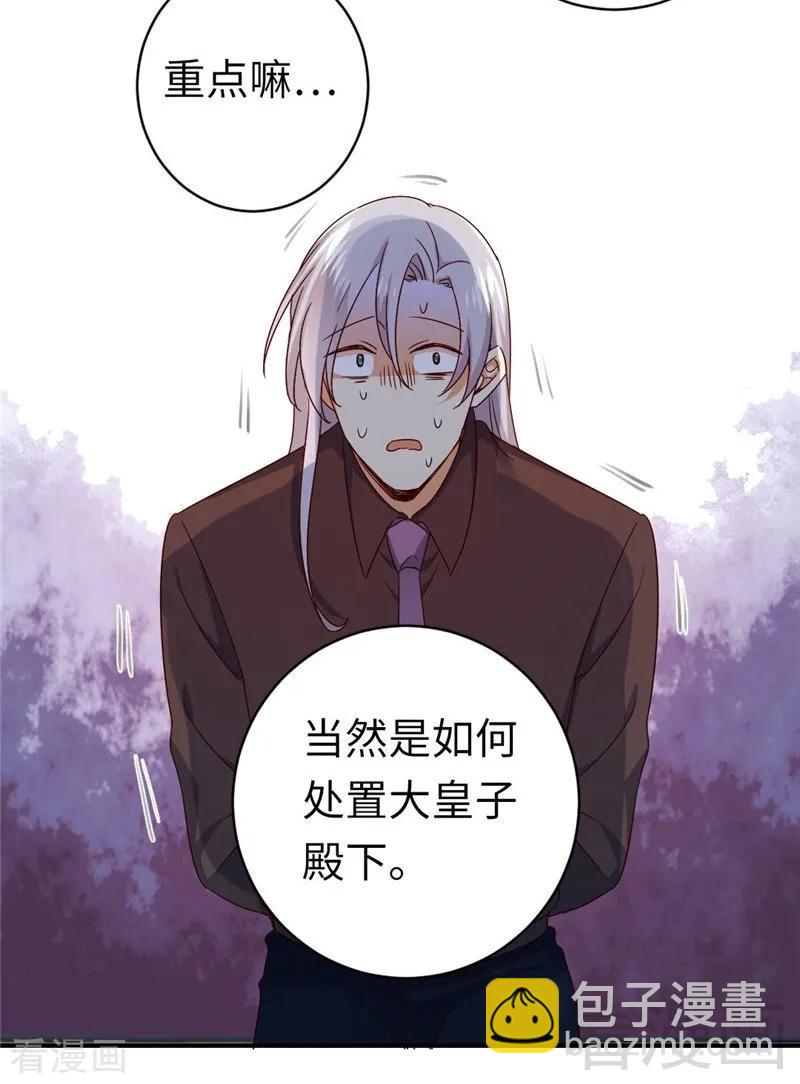 第142话 两全其美-第143话