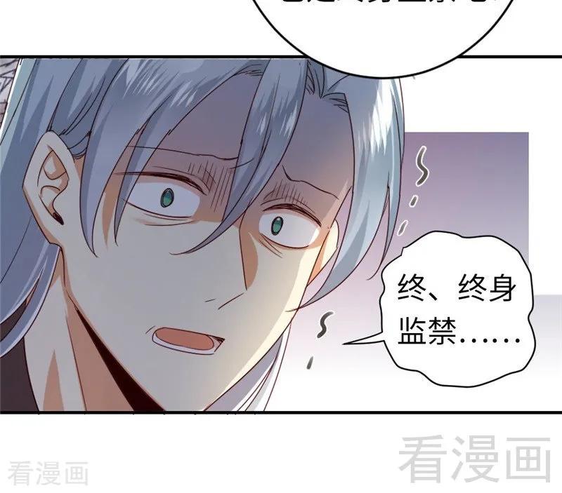 第142话 两全其美-第143话