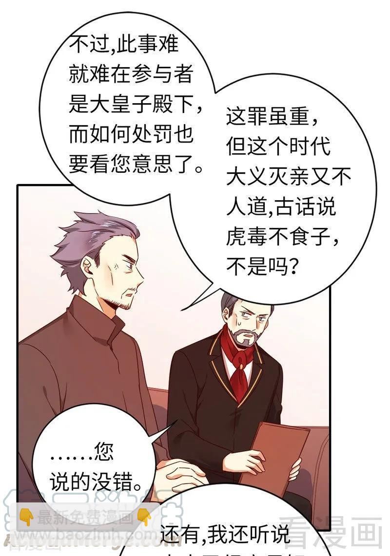 第142话 两全其美-第143话