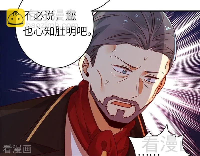 第142话 两全其美-第143话