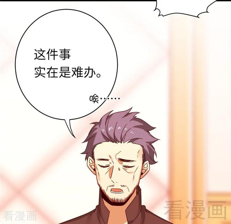 第142话 两全其美-第143话