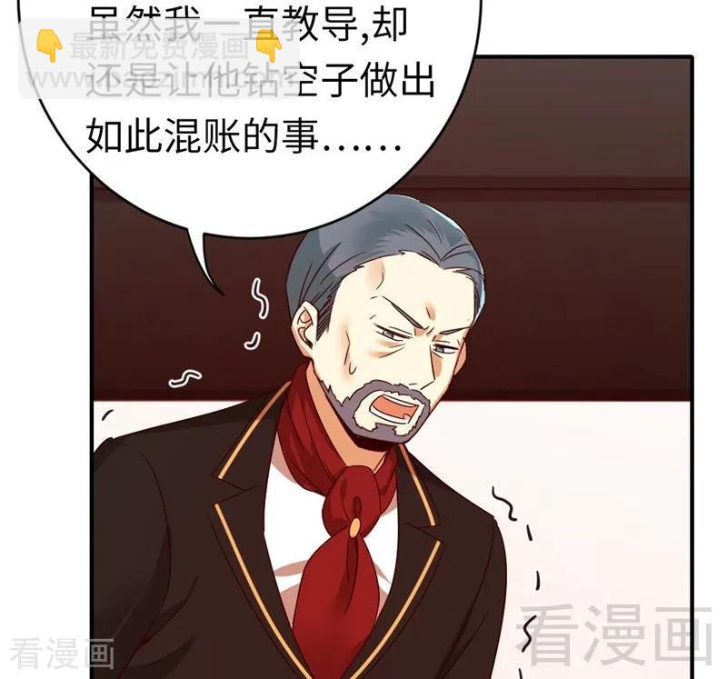 第142话 两全其美-第143话