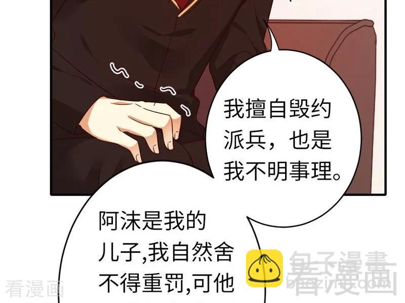 第142话 两全其美-第143话