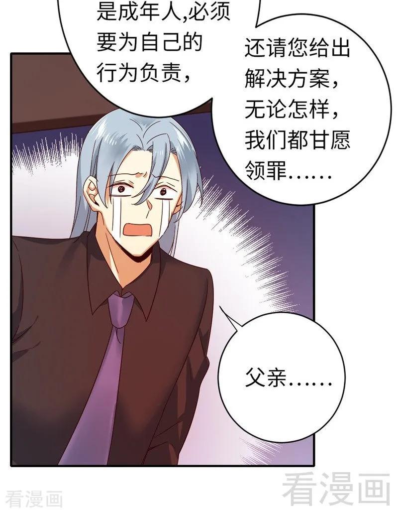 第142话 两全其美-第143话