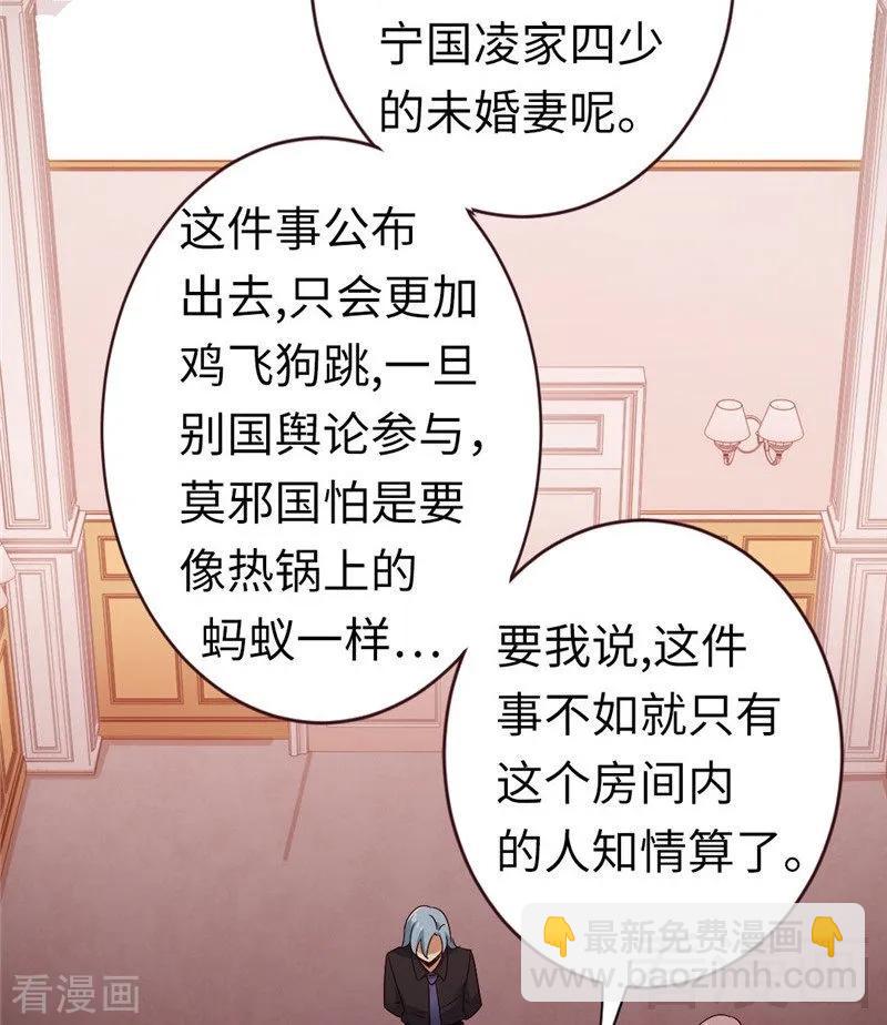 第142话 两全其美-第143话