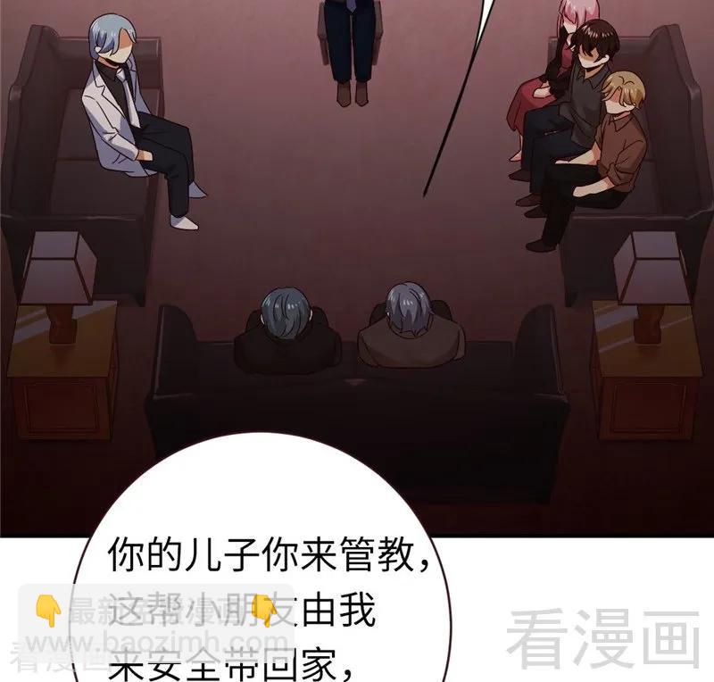 第142话 两全其美-第143话