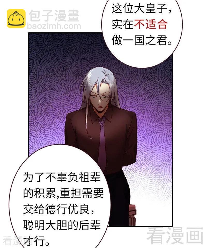 第142话 两全其美-第143话