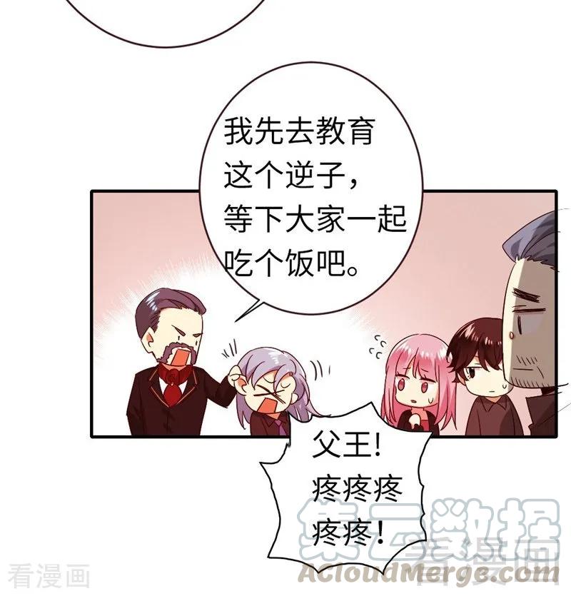 第142话 两全其美-第143话