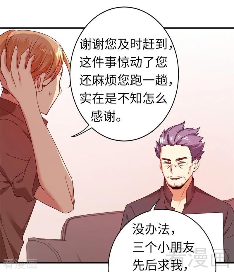 第142话 两全其美-第143话