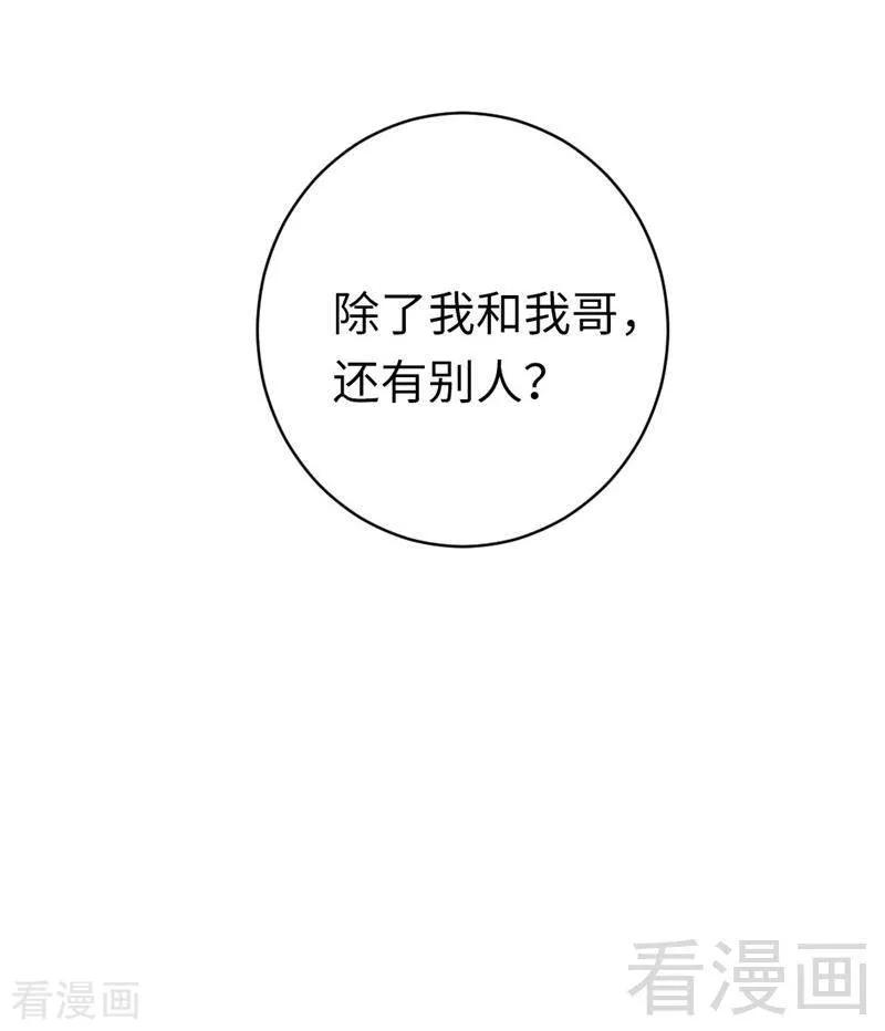 第142话 两全其美-第143话