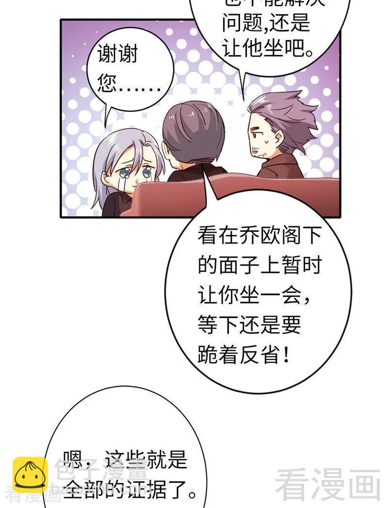 第142话 两全其美-第143话