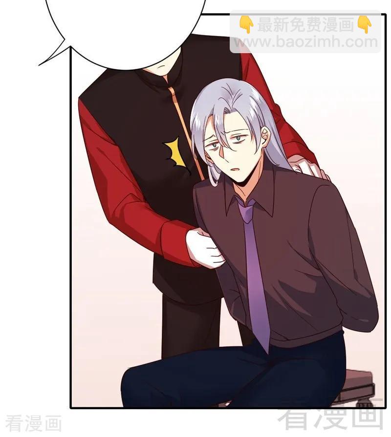 第142话 两全其美-第143话