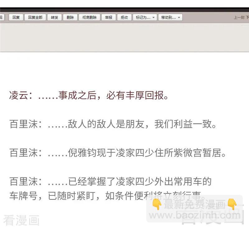 第142话 两全其美-第143话