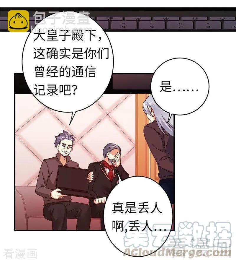 第142话 两全其美-第143话