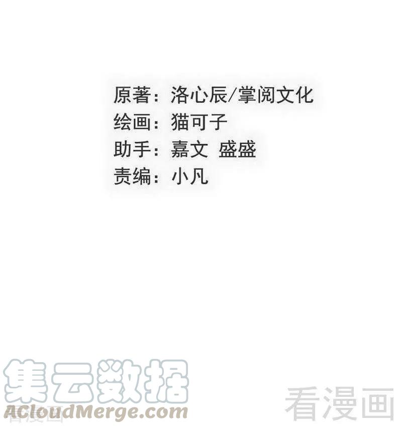 第144话 窒息的噩梦-第145话